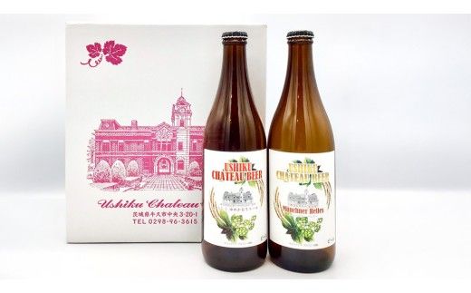 牛久シャトー ビール 6本セット 地ビール クラフトビール お酒 おしゃれ おいしい 美味しい 飲み比べ 宅飲み 家飲み 誕生日 お取り寄せ 詰め合わせ セット お土産 お祝い 贈り物 ギフト 贈答 記念日 国産 茨城 [AP003us]