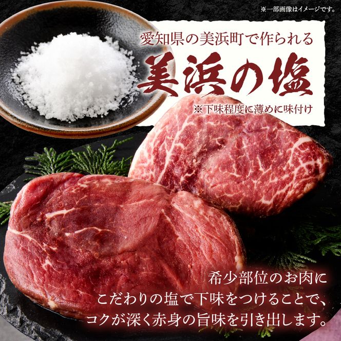 【食肉総合卸 丸正】国産牛ヒレステーキ 600ｇ 愛知県産美浜の塩味 ［153M18］ 
