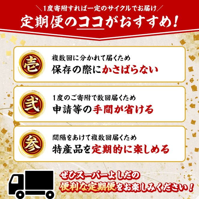 ＜訳あり定期便・全6回＞(網脂無し)鹿児島県産黒毛和牛 手ごねハンバーグ(100g×8個×6回 総計48個) 国産 牛肉 訳アリ 定期便 小分け おかず 惣菜 個包装 冷凍ハンバーグ【スーパーよしだ】akn058-20