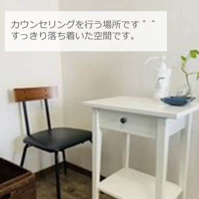 【体験コース】うぶ毛までアプローチ(顔脱毛)《 美容 脱毛 顔 うぶ毛 体験 女性 ご褒美 贅沢 息抜き 》【2500L11803】