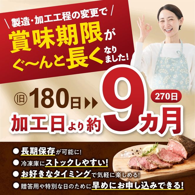 十勝若牛のローストビーフ・ハンバーグセット_S003-0025
