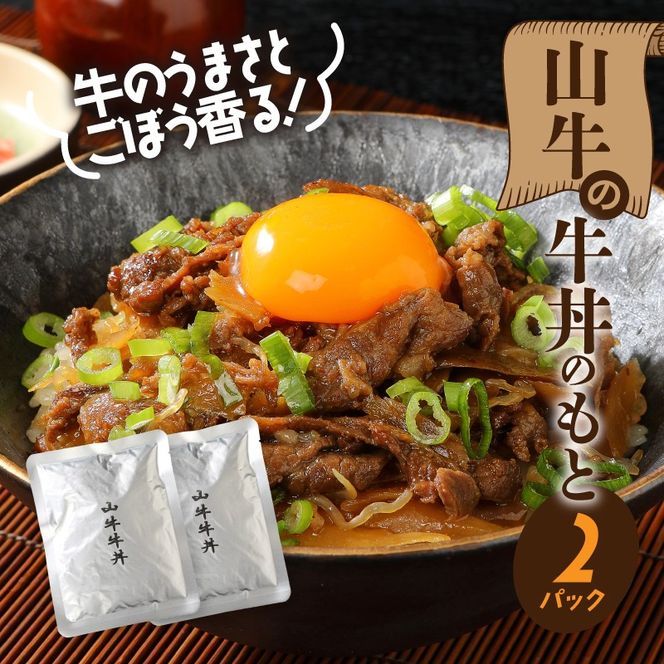 福袋 お楽しみレトルト詰め合わせ７パックセット K16_0072_1 4種類のレトルト食品 パウチ レトルトカレー 牛丼の具 ハンバーグカレー 炭火焼き 常温保存 1人暮らし 湯煎調理 お取り寄せグルメ 常温保存 湯煎調理 ご当地グルメ 時短 便利送料無料