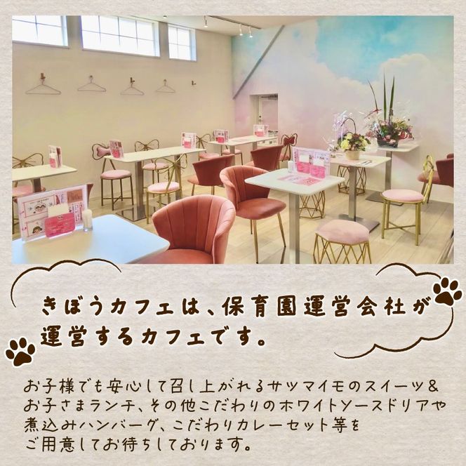 愛犬魔法のさつまいもスティック 4袋 クッキー 芋 さつまいも ペット おやつ わんちゃん ワンちゃん 犬 無添加 静岡 藤枝