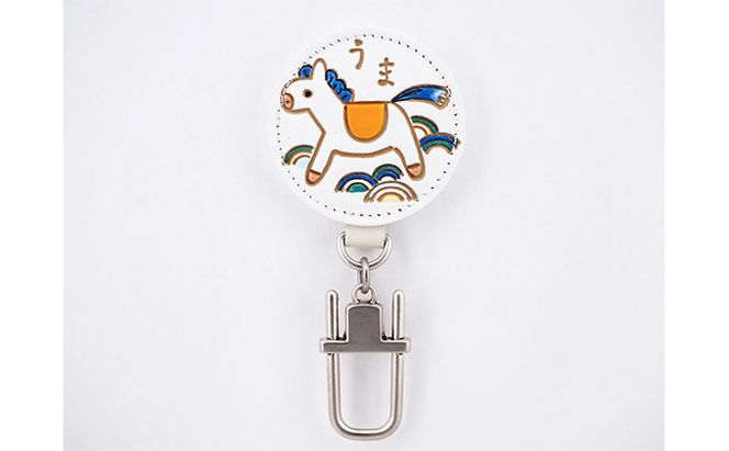 文庫屋大関 干支キーホルダー 午 ドアに冷蔵庫にペタリ 干支 キーホルダー マグネット入り 磁石入り 革製品 革小物 革製 日用品 雑貨 小物雑貨 マグネット 磁石 工芸品 民芸品 伝統工芸品 東京 東京都 墨田区