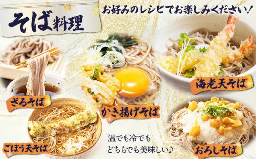 北海道産 生うどん＆石臼挽き生そば 12食セット 化粧箱入 | うどん 蕎麦 そば ソバ 饂飩 ウドン 詰め合わせ 食べ比べ 麺 生麺 めんつゆ ご当地 お取り寄せ グルメ ギフト 冷蔵 望月製麺所
