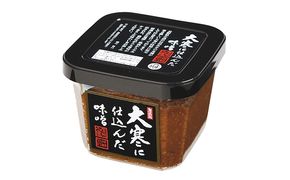 成城石井 大寒に仕込んだ味噌 500g×3パック みそ ミソ 発酵食品 大豆製品 大豆 健康 調味料 味噌汁 みそ汁 スープ 信州 信州味噌 