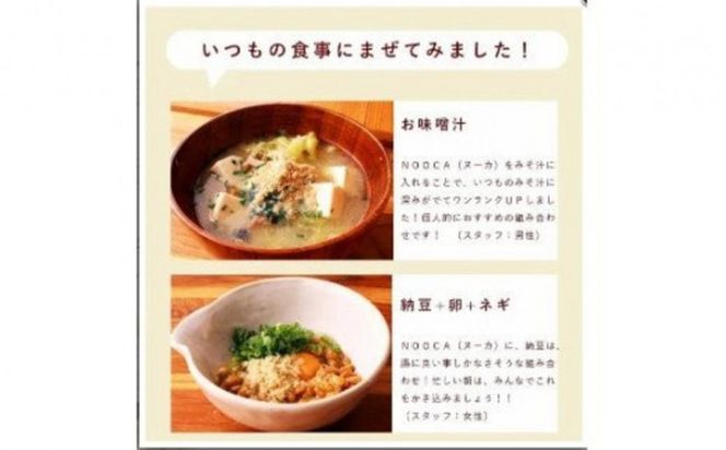 食べる米ぬかパウダー　ぬかだけん　50g 6袋セット 322032_CD002