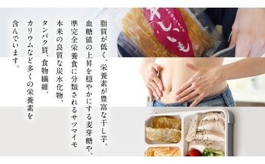 【 先行予約 】【 塚田商店 】 干し芋 標準品 平干し 800g × 4袋 干しいも ほしいも 紅はるか 国産 無添加 さつまいも 芋 お菓子 おやつ デザート 和菓子 いも イモ 工場直送 マツコの知らない世界 スーパーツカダ [BD015ci]