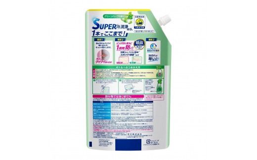 【花王】バスマジックリングリーンハーブ800ml×１５