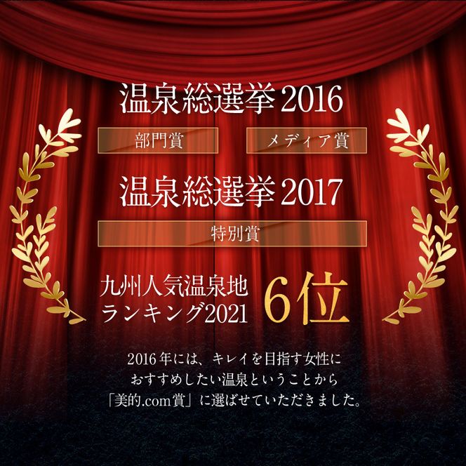 宿泊 福岡 原鶴温泉であなただけの花火大会を！ ペア 宿泊券 1泊2食付き 旅行 宿泊 温泉 宿 原鶴温泉 食事付 チケット サプライズ 記念 