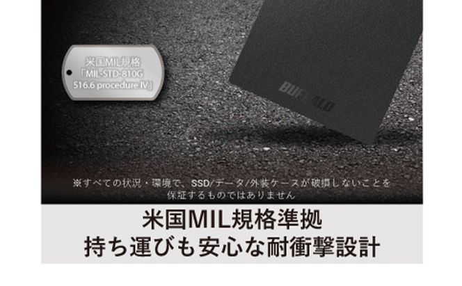 BUFFALO バッファロー ポータブル SSD 250GB TypeA & TypeC USB 外付けssd 外付けSSD 外付けドライブ 家電 電化製品 パソコン PC PC周辺機器 パソコン周辺機器 機器 コンパクトサイズ 持ち運び バッファロー 愛知 愛知県 日進市