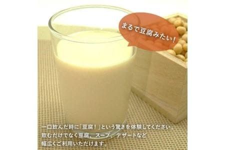 【 九州産 大豆 100％ 使用 】 糸島 の 豆腐屋 が 作った 「 糸島豆乳 / 無調整 」 （ 200ml × 12本入 ）《糸島》 【高取食品】 [AHG002]