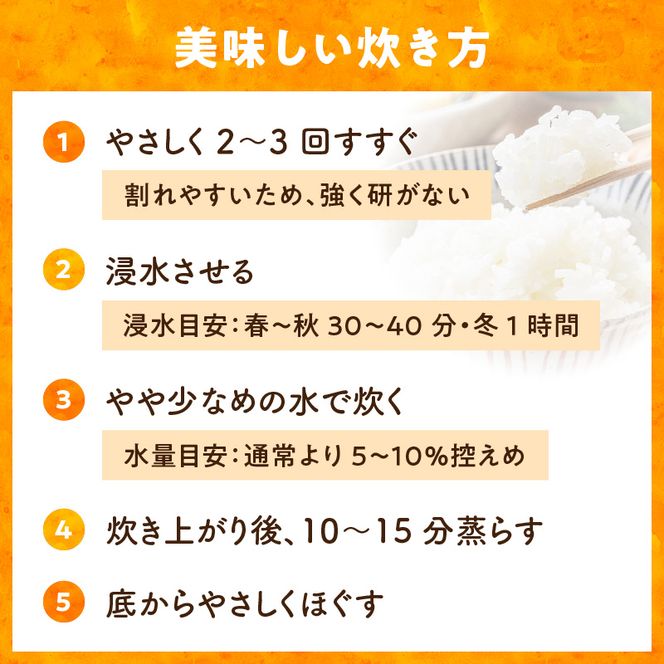 【R8年産新米 先行受付】特別栽培米「いのちの壱」（5kg）＜農家直送＞ ［208K01］ 希少米 5kg 米 新米 精米 白米 ご飯 国産 産地直送 甘い 粘り強い もちもち お取り寄せ こだわり米 愛知県 小牧市 送料無料