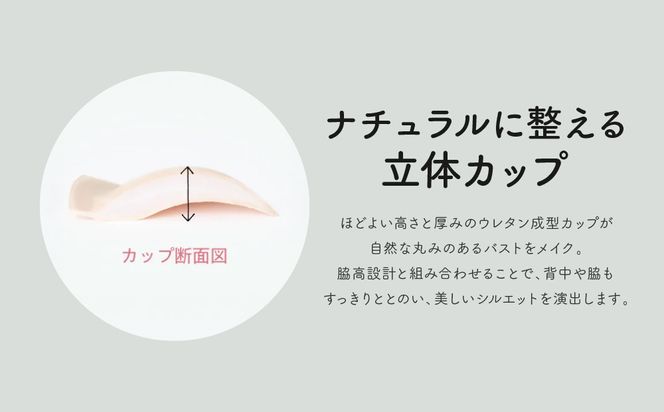 【ウンナナクール】364 レース＜Lサイズ＞ネイビー1枚｜京都 ワコール インナーブランド ラクときれいを叶えるノンワイヤーブラジャー 人気［ 毎日つけたい ブラジャー 楽 きれい 人気 おすすめ 下着 レディース 肌着 ギフト プレゼント お取り寄せ 通販 送料無料 ふるさと納税 ］ 261009_A-KV004VC03D