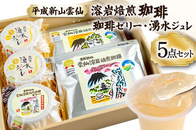 y茧szDA027 炬[܂@nZbg [ R[q[  [[ [[ Zbg lߍ킹 kcY 茧 s ]