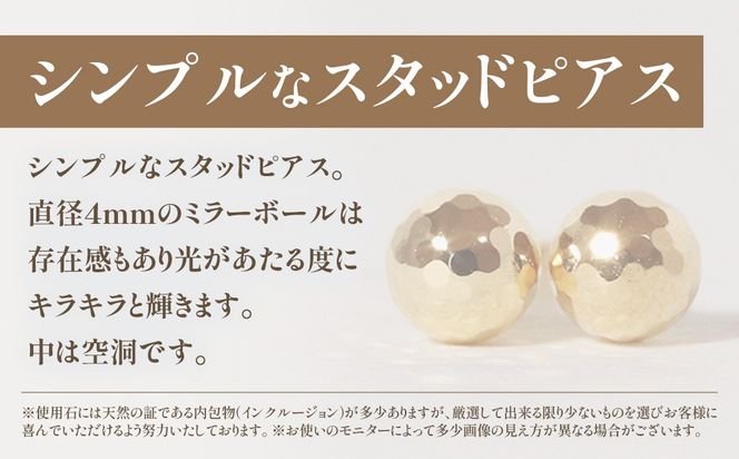 K18　4ｍｍ　ミラーボール　ピアス　BQ-19