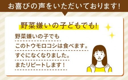 大人気！！果物みたいに『極甘』早朝収穫とうもろこし Lサイズ（300g）×5本≪糸島市≫【有限会社ウラタ農園】とうもろこし/トウモロコシ/期間限定 [ALI004]