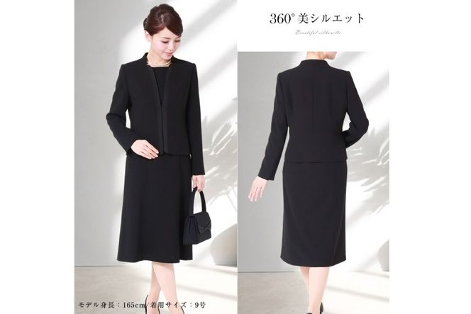 AI369-d Marycoco 立ち襟 ジャケット 前開き ワンピース ブラック フォーマル アンサンブル [MKV-2112 長袖 レディース セットアップ きれいめ メアリーココ 長崎県 島原市 ]