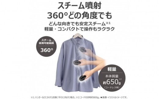 東芝 衣類スチーマー TAS-X80(K) ブラック 軽量 0.65kg 4way コードレス × コード付き スチーマー アイロン パワフル連続スチーム コンパクト スムーズ 素早い立ち上がり 約26秒 ニオイ シワ 清潔ケア 脱臭 除菌 家電 おすすめ 人気 TOSHIBA