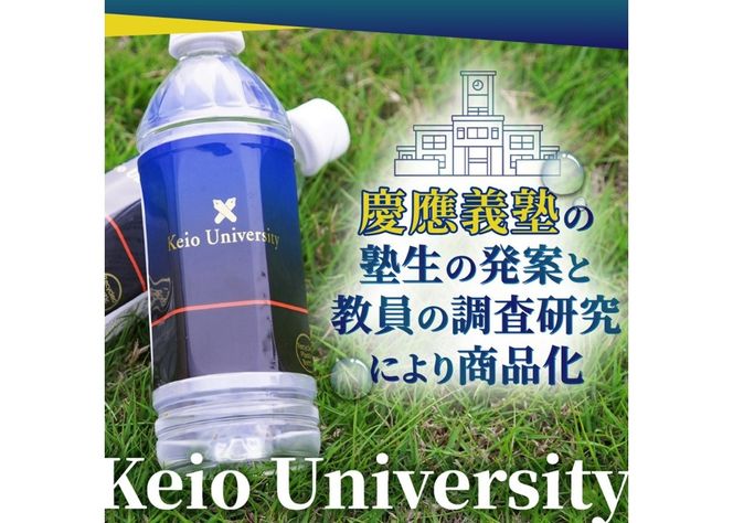 【定期便】 慶應の水 500ｍl 24本【選べるお届け回数】 単品 3ヶ月 6ヶ月 水 定期便 毎月 防災 備蓄 保存 ストック 防災グッズ 山梨 富士吉田