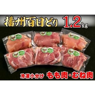 アラジン ポータブルガスコンロ ヒバリン 緑 播州百日どり 1.2kg セット SAG-HB01FG