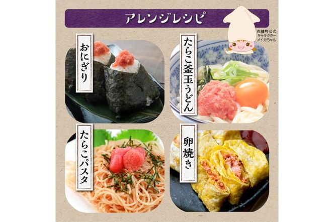 たらこ（発泡入り）【2kg】