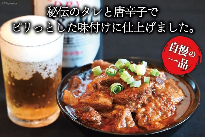 AI239 まるにの自家製 赤辛 牛すじ 煮込み 500g 2パック 計1kg [ 牛肉 肉 牛スジ すじ すじ煮込み ピリ辛 旨辛 赤辛 つまみ おつまみ まるにラーメン 長崎県 島原市 ]