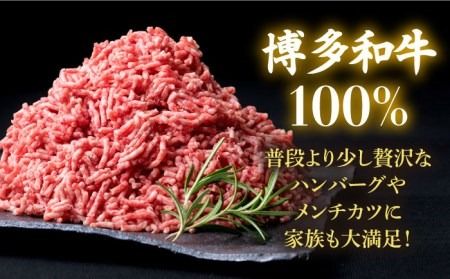 【全3回定期便】A4ランク 博多和牛 ハンバーグ用 ミンチ 800g（400g×2）《糸島》【糸島ミートデリ工房】 [ACA225]