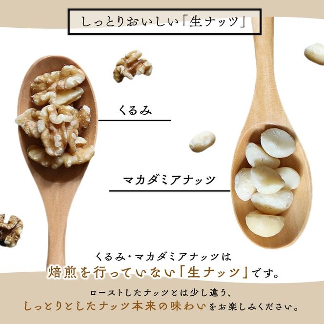 (小分け登場！) 4種 無塩ミックスナッツ 2kg（500g×4袋） H059-215