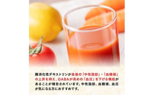伊藤園 機能性1日分の野菜栄養強化型（紙パック）200ml×48本【3ヶ月定期便】 【伊藤園 飲料類 野菜ジュース 野菜 ミックスジュース 飲みもの】 [D07336t3]