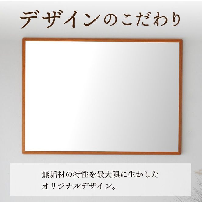 【SENNOKI】Stellaステラ アメリカンチェリーW640×D35×H880mm(7kg)木枠長方形デザインインテリアミラー【2408M05053】