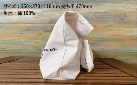 キャンパス 地 トート バッグ 「 おいしい は 幸せ 」 《糸島》【のび工房】 【いとしまごころ】[ADZ004] エコバッグ 猫 三毛猫 ぶち猫 かわいい 糸島