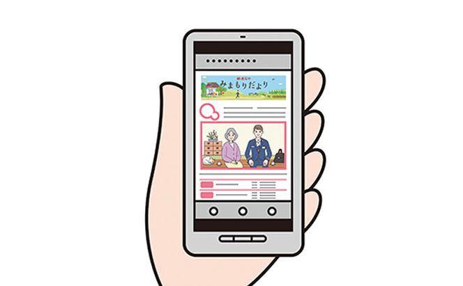 みまもりでんわサービス（携帯電話コース）12カ月 地域のお礼の品 カタログ 