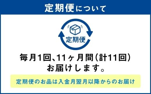 【定期便11ヶ月】干し芋（丸干し） 450g 150g×3個 | りん太郎本舗 紅はるか べにはるか サツマイモ さつまいも さつま芋 干芋 干しいも ほしいも お菓子 おやつ 和菓子 和スイーツ スイーツ 茨城県 守谷市