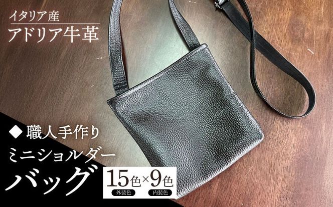 yz㒬zyElzC^AY AhAv ~jV_[obOi135ʂ̑gݍ킹jsz㒬tyƂ΂z vi U[ v[ABAM055]