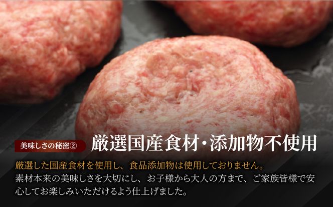 老舗55年【佐賀牛入】黒毛和牛ハンバーグ がばいばーぐ 6個（140g×6個）【焼くだけ】