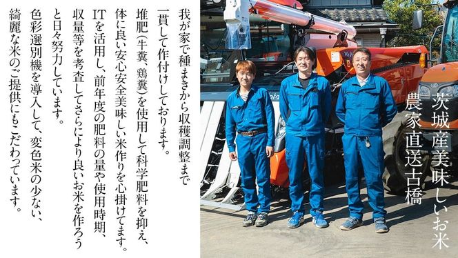 【選べる 玄米 精米】令和7年産 茨城県産 新米 いのちの壱 5kg 米 こめ コメ 農家 直送 こだわり お米 おこめ 茨城 [BG013ya] [BG014ya]