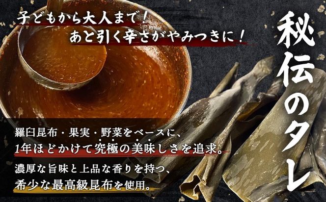 【定期便：全6回】知床ジンギスカン店「そら」知床ジンギスカン味付きラム肩ロース900g（300g×3）【1601602】