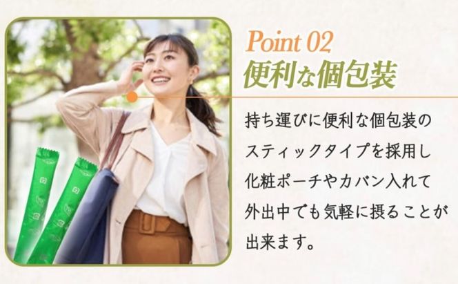宇治田原産"抹茶"使用　『 緑茶青汁 12か月定期便 』　3g×30包×12回〈 青汁 抹茶 緑茶 定期便 健康 栄養 ドリンク 〉