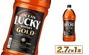 キリンウイスキー　オーシャンラッキーゴールド　2700ml×1本 ◇【お酒　アルコール】