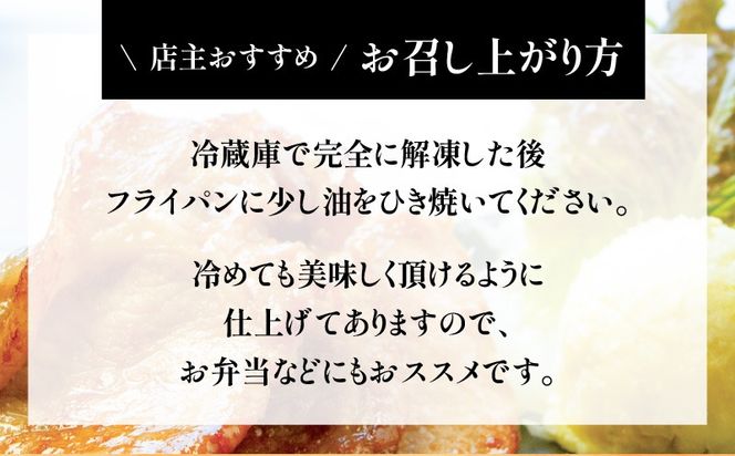 ＜選べる＞鹿児島県産 こだわりタレ漬け込み生姜焼き 2袋 or 5袋　K265-003