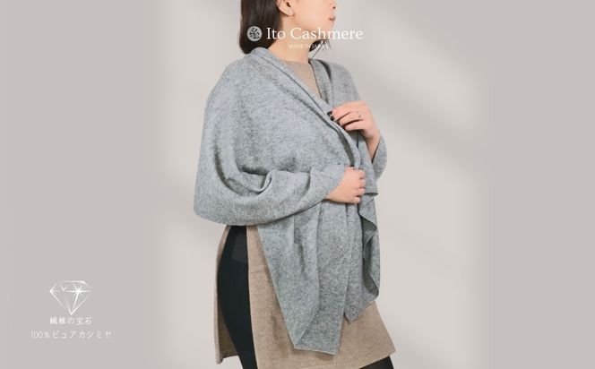 G3610 100％ピュアカシミヤ・大判ストール ミッドグレー フリンジ無し【高級 カシミア おしゃれ ファッション 防寒 かしみあ】