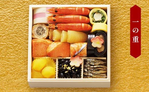 ＜タカシマヤオリジナル＞おせち料理「春三彩」 お正月 31品目 海鮮 和食 洋食 中華 2～3人前 冷凍 12月30日お届け F4N-2420