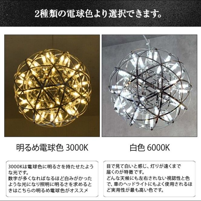 【でんらい】LEDペンダントライト30cm　シリウス　P035［172C03］