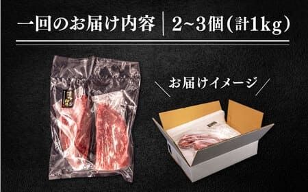 【 全6回 定期便 】 博多 和牛 モモ ブロック 1kg ( 2-3本 ) 糸島 【幸栄物産】肉 牛肉 [ABH024]