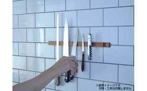 ツールバー［183H02］選べる 樹種 サクラ ナラ w390mm×h20mm×d10mm 強力 ネオジム磁石 マグネット キッチン 玄関 工具 収納 インテリア DIY おしゃれ シンプル デザイン