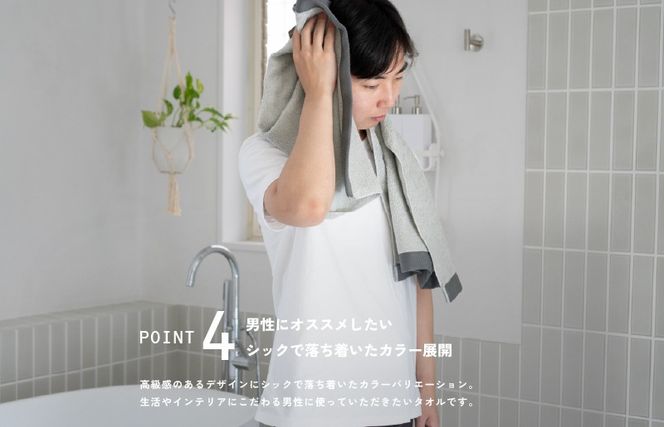 G2091 【スピード発送】ロイヤルバスタオル ネイビー2枚セット【日本製 泉州タオル 吸水 日用品 たおる 敏感肌】