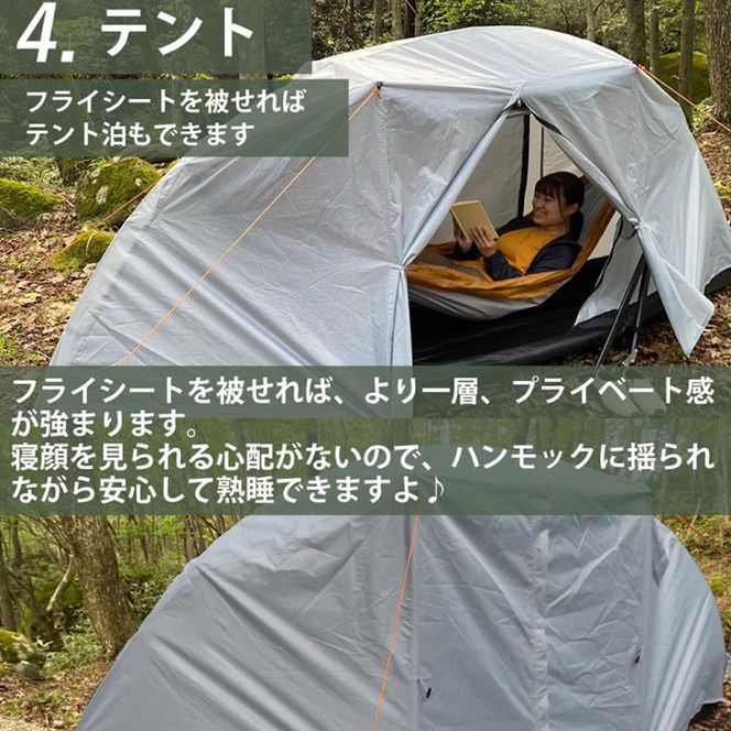 Land Field ハンモックとテントが一体化 スマートハンテック LF-SHT010 ブルー