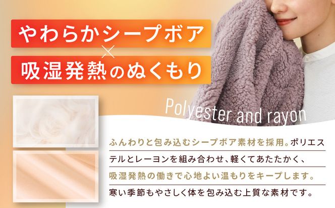 【ロマンス小杉】やわらか素材で吸湿発熱! 着る毛布 ロング丈＜Lサイズ・モカ＞｜京都 寝具専門店 人気 ガウン ハウスコート［ パジャマの上に着る毛布 あったか 暖か 防寒 人気 おすすめ 寝具 ガウン ハウスコート 通販 送料無料 ふるさと納税 ］ 261009_A-ACA009VC18