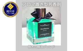 Aromarine アロマの置き型芳香剤 (森の香り)  グリーン 車用 北海道 滝川市